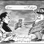 Cartoon-on-IMF-and-Pakistan-150x150 IMF in cartoons 